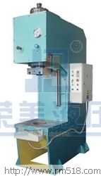 單柱校正壓裝液壓機(jī)